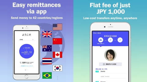 Docomo Money Transfer Mobile Remittance Service To Add China And Docomo Money Transfer Mobile